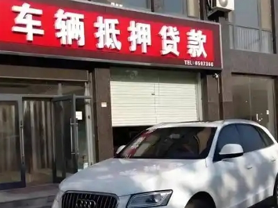 青龙不押车贷款办理条件是什么？